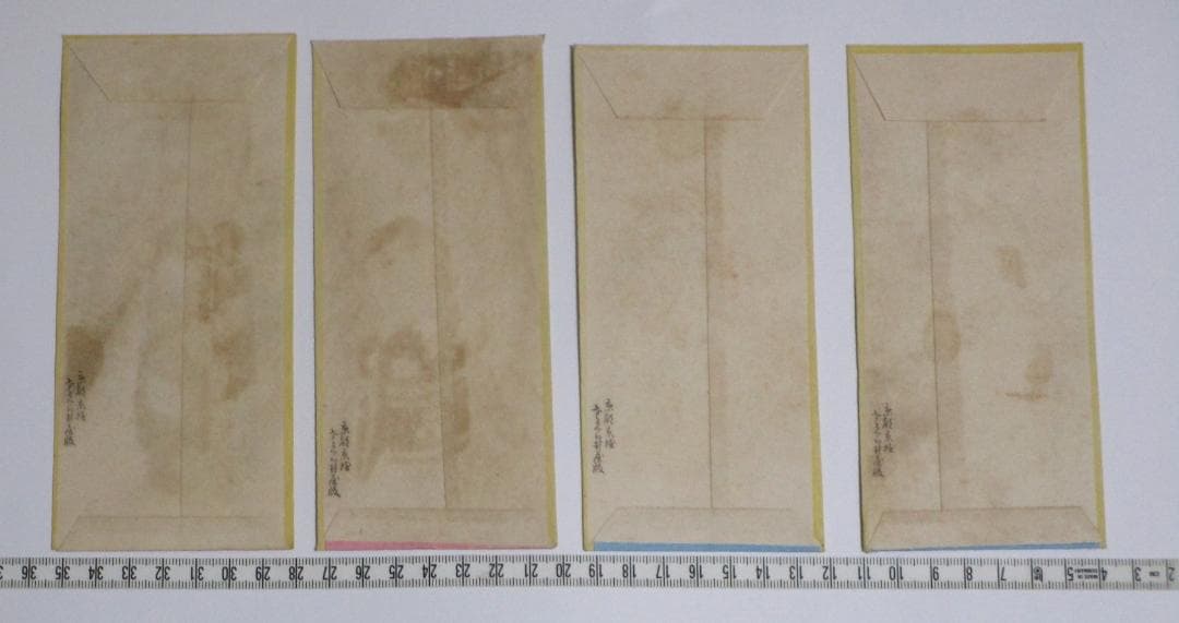 レトロ 京都 京極 さくら井屋 絵封筒 舞妓さん 4枚セット