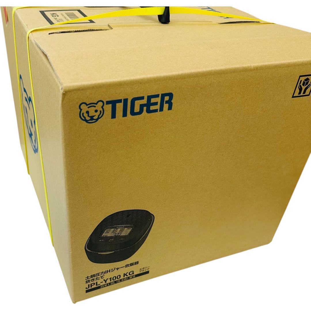 新品未開封　タイガー TIGER 土鍋圧力IH JPL-Y100-KG