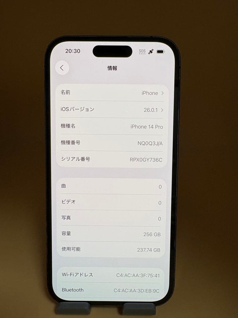 iPhone 14 Pro 256GB スペースブラックバッテリー純正91%
