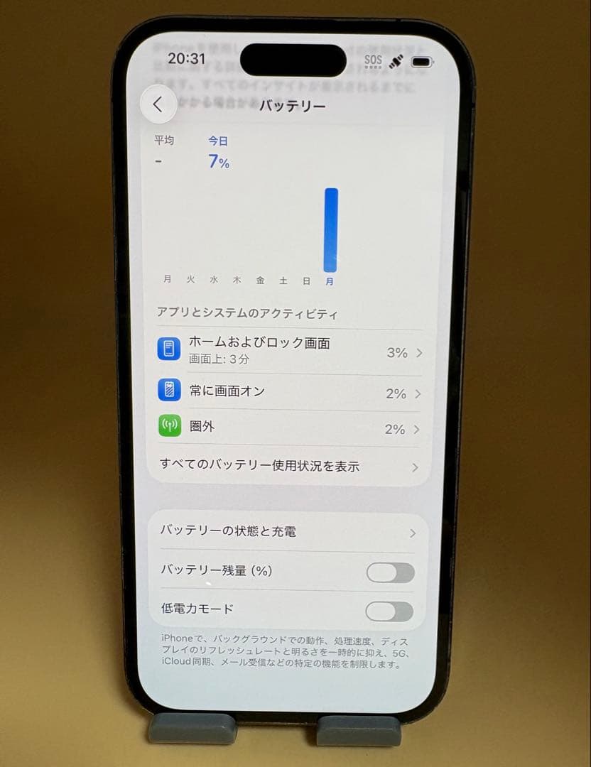 iPhone 14 Pro 256GB スペースブラックバッテリー純正91%