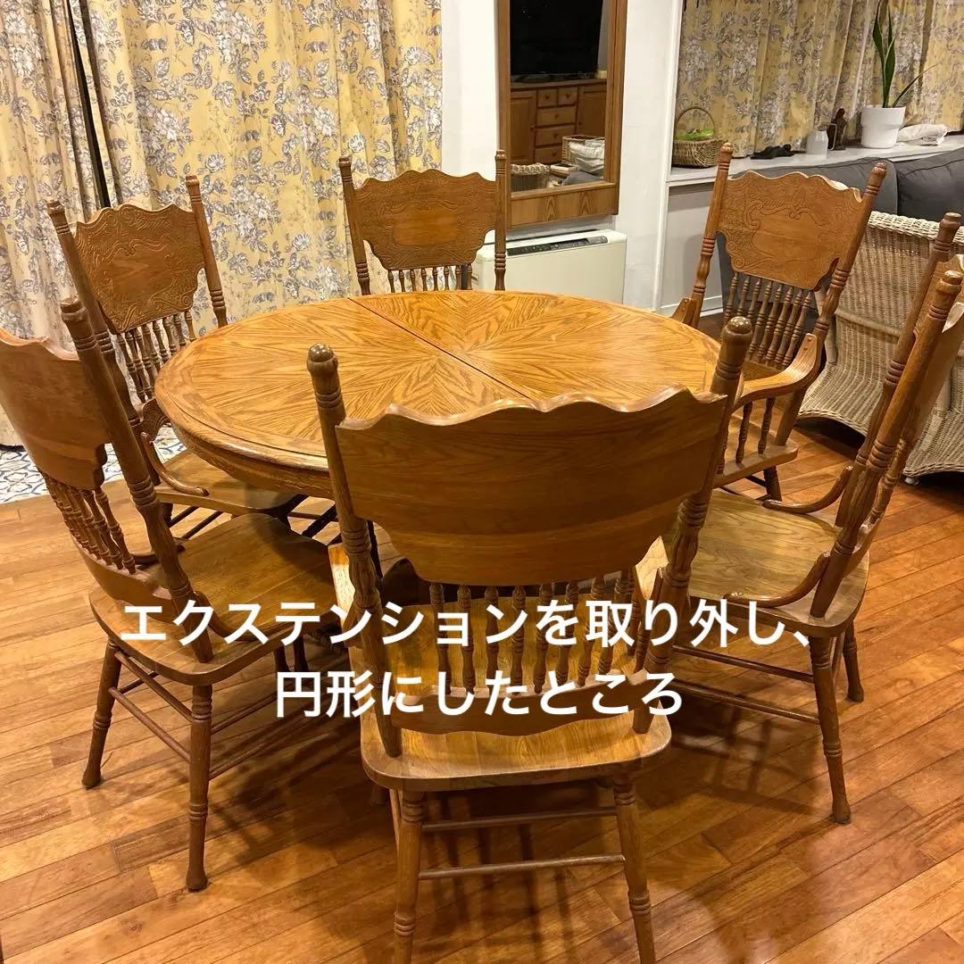 ダイニングテーブルと椅子7脚セット【神奈川引き取り限定】アメリカン・カントリー