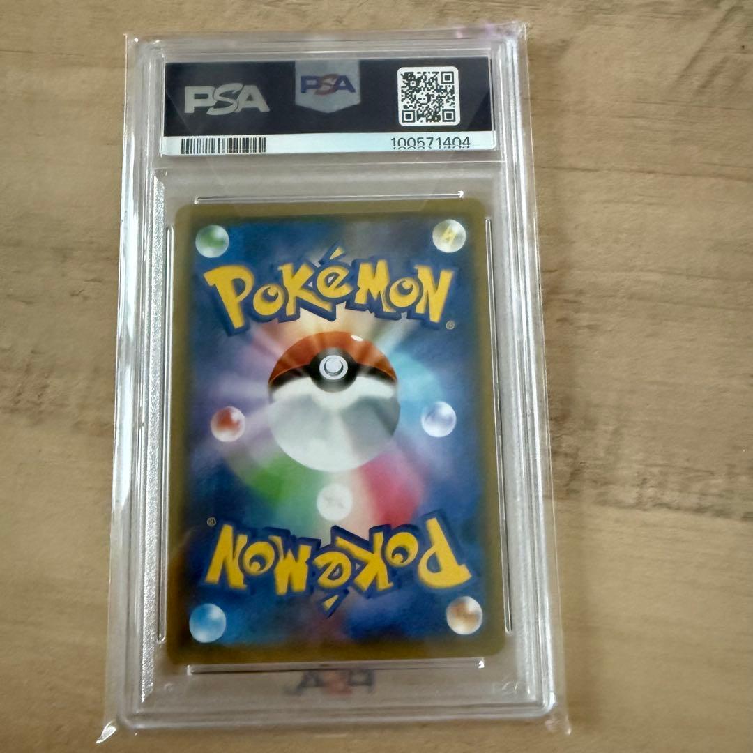 最終日！！　psa10 ブルーの探索 SR フルメタルウォール 061/054