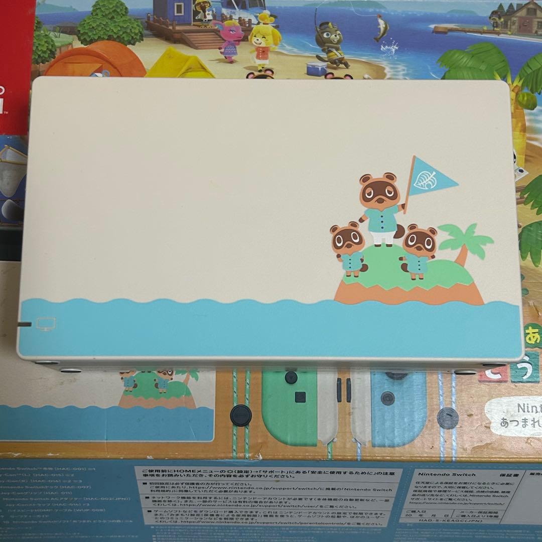 どうぶつの森デザイン Nintendo Switch 本体　セット