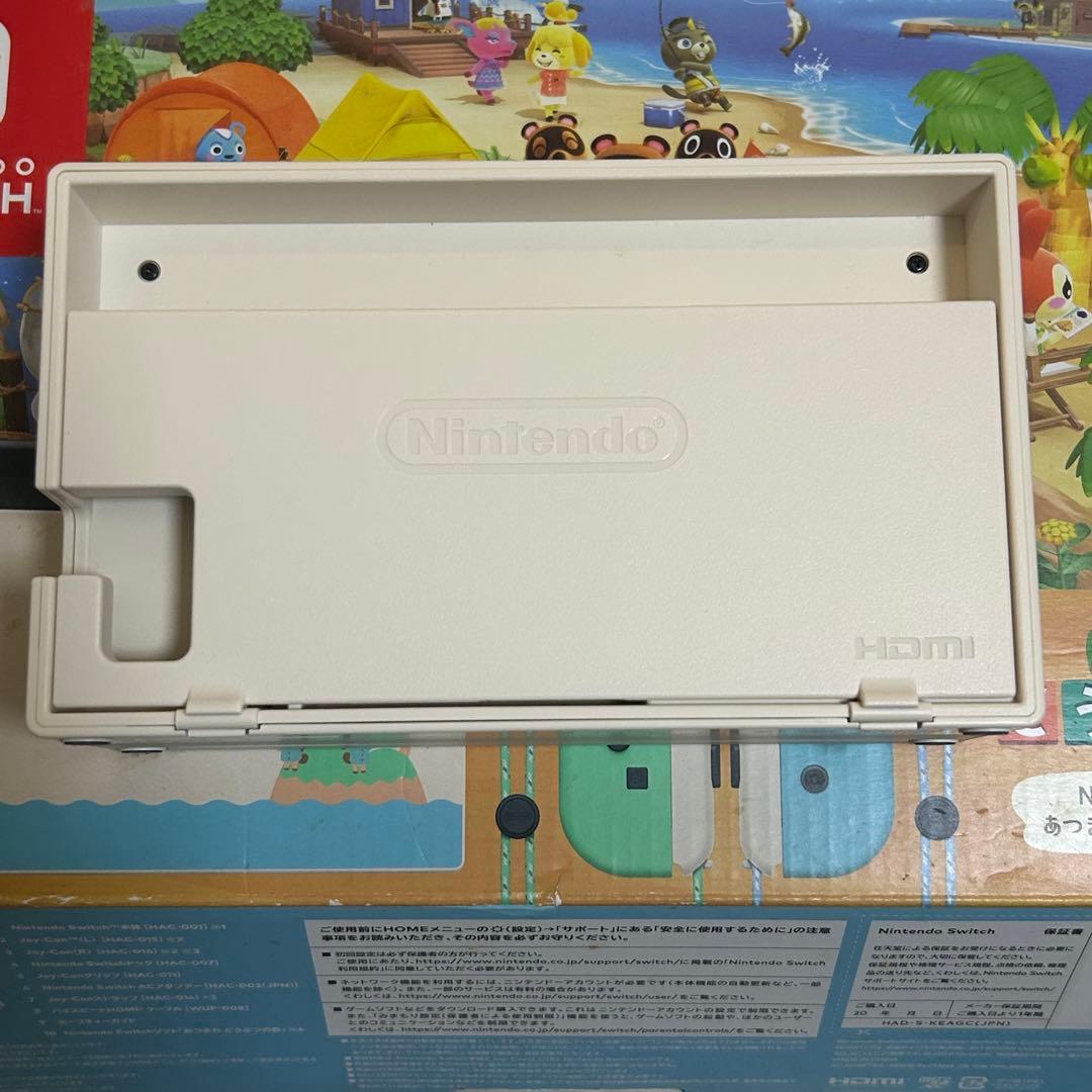 どうぶつの森デザイン Nintendo Switch 本体　セット
