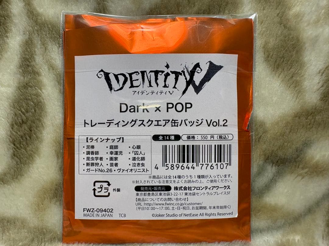 第五人格 トレーディングスクエア缶バッジ Vol.2 Dark×POP 画家