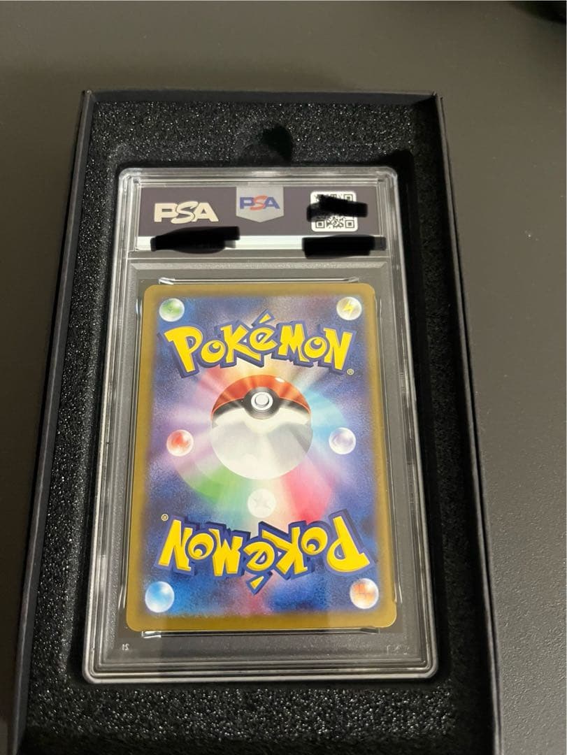 アセロラのいたずら PSA 10 ポケモンカード