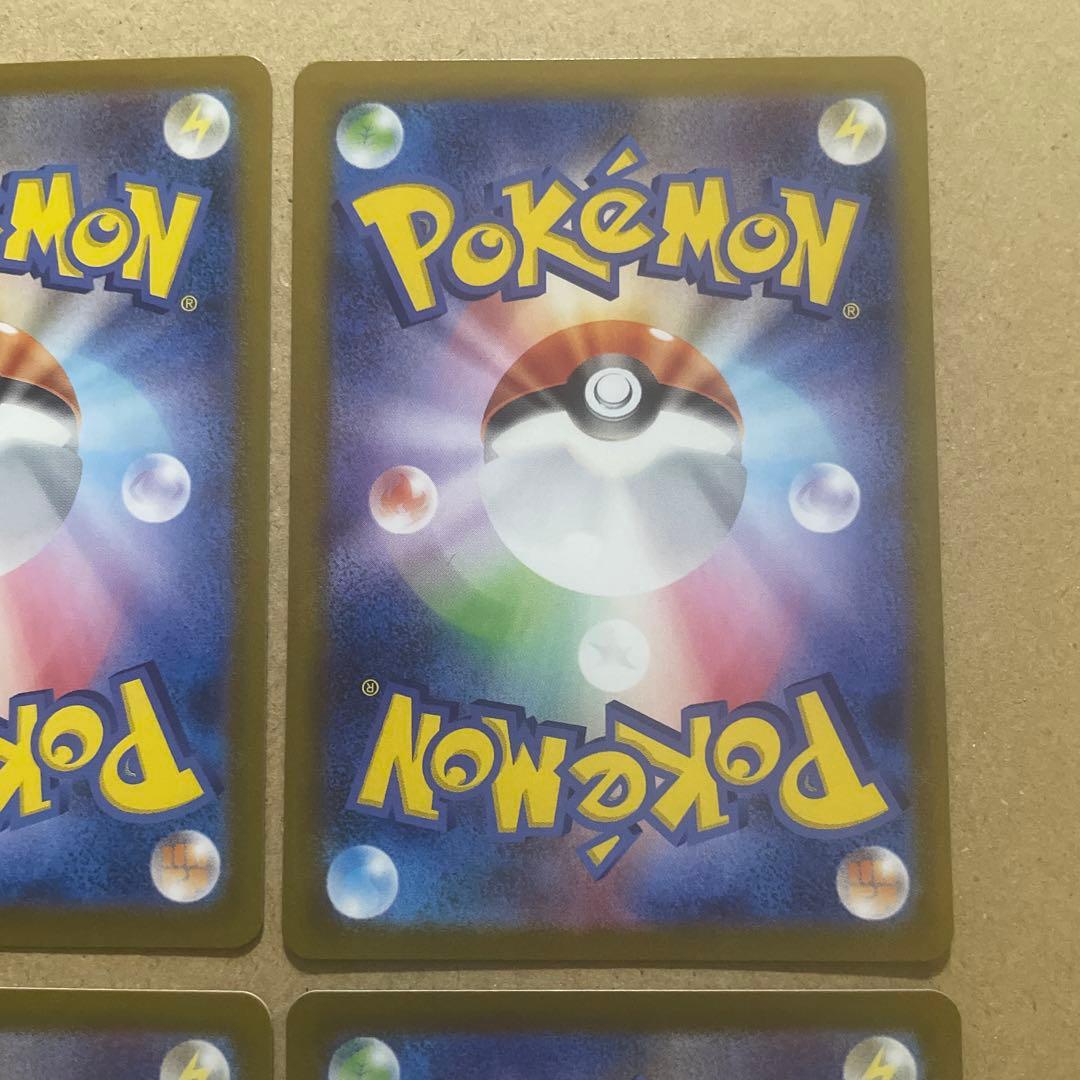 ロケット団のラムダ　sr 4枚