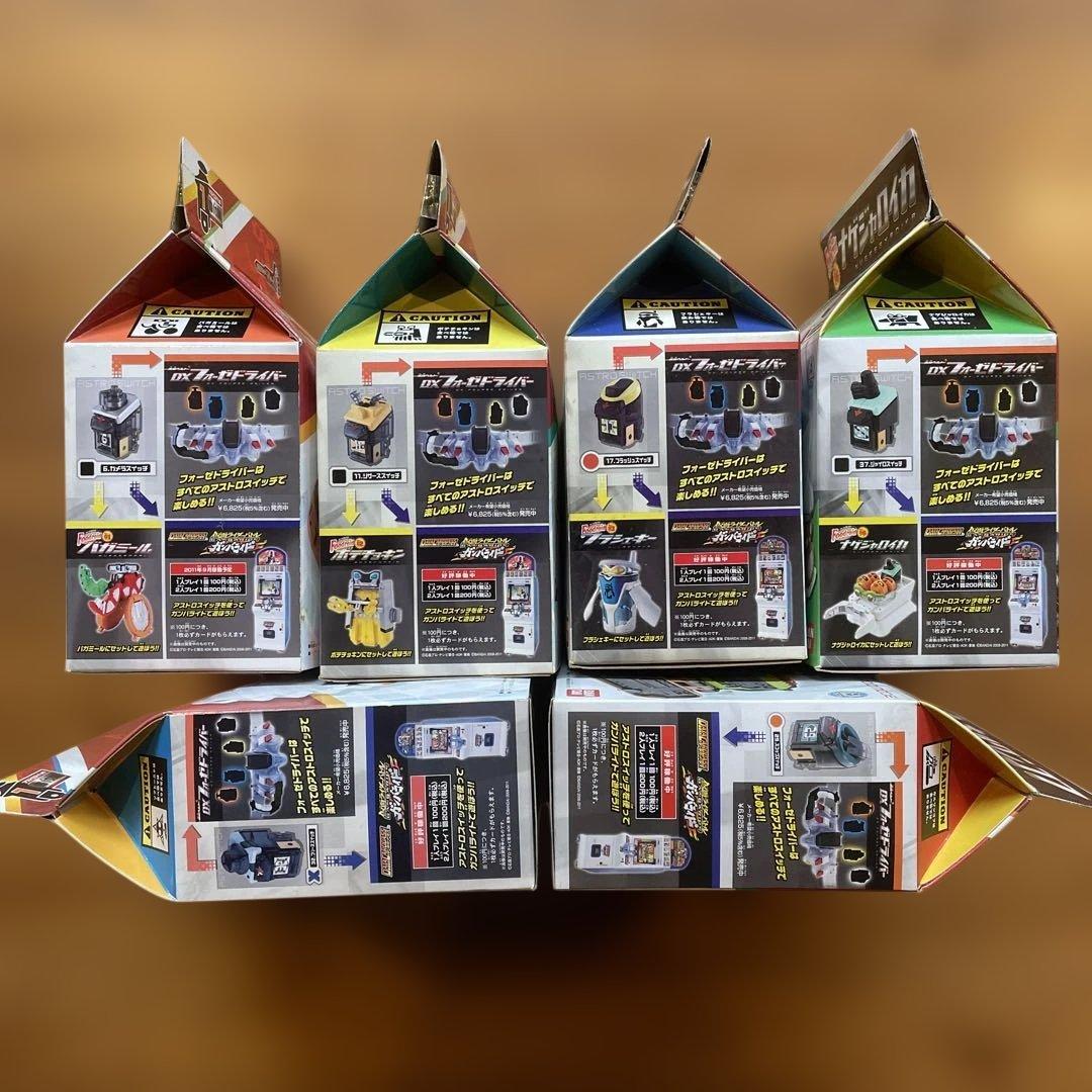 仮面ライダーフォーゼ　フードロイド6種　未使用