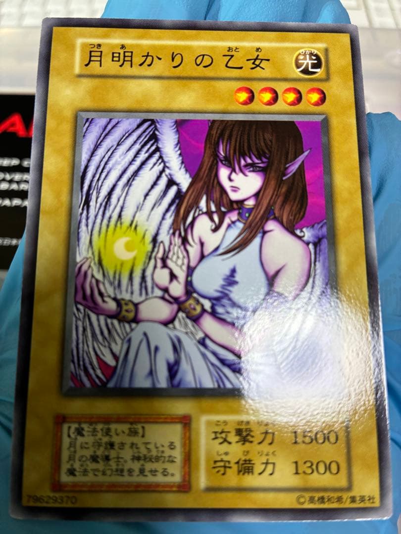 遊戯王OCG 初期BOOSTER4 ノーマルコンプセット ブースター4