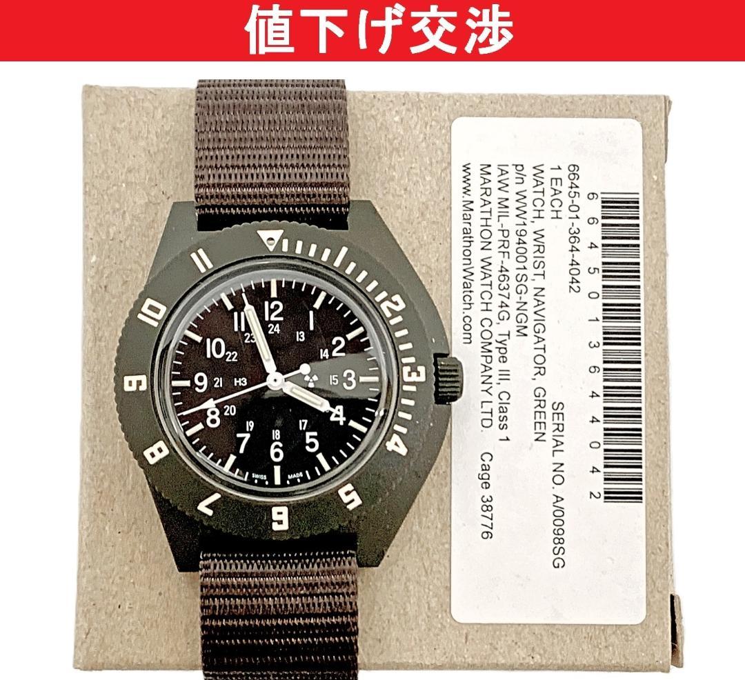 新品・実物]米軍時計MARATHONマラソン ナビゲーター セージグリーン