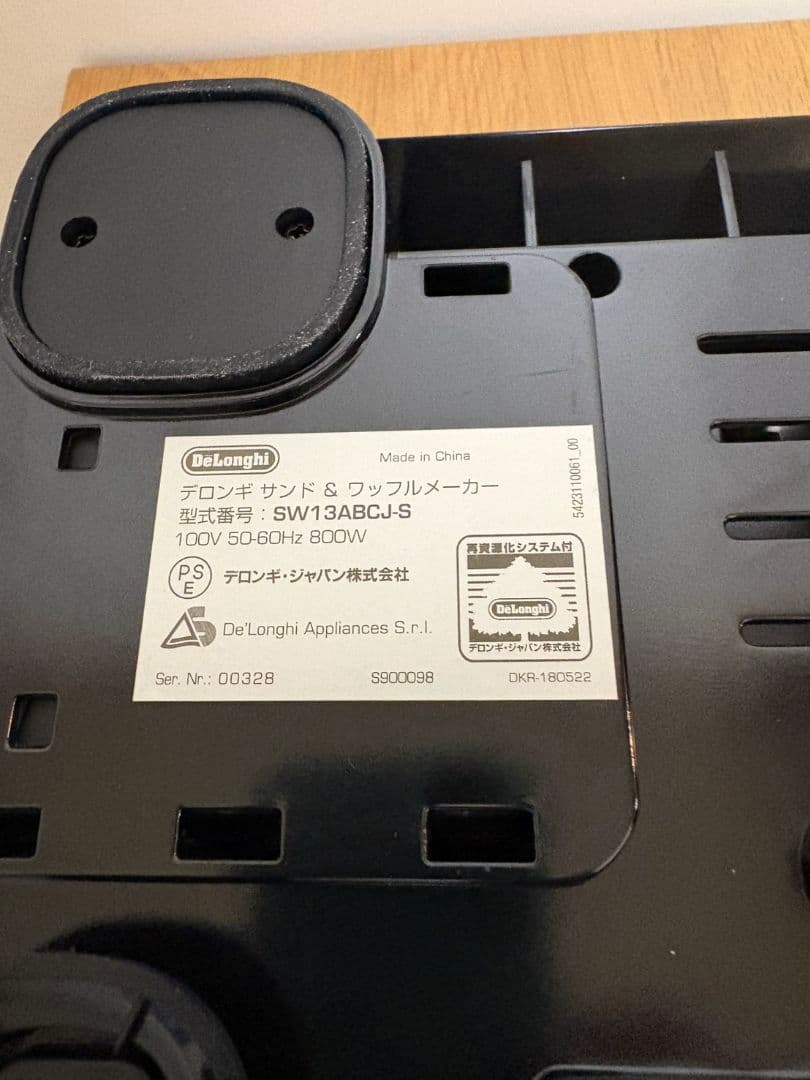 デロンギ マルチグリルサンド & ワッフルメーカー S　W13ABCJS