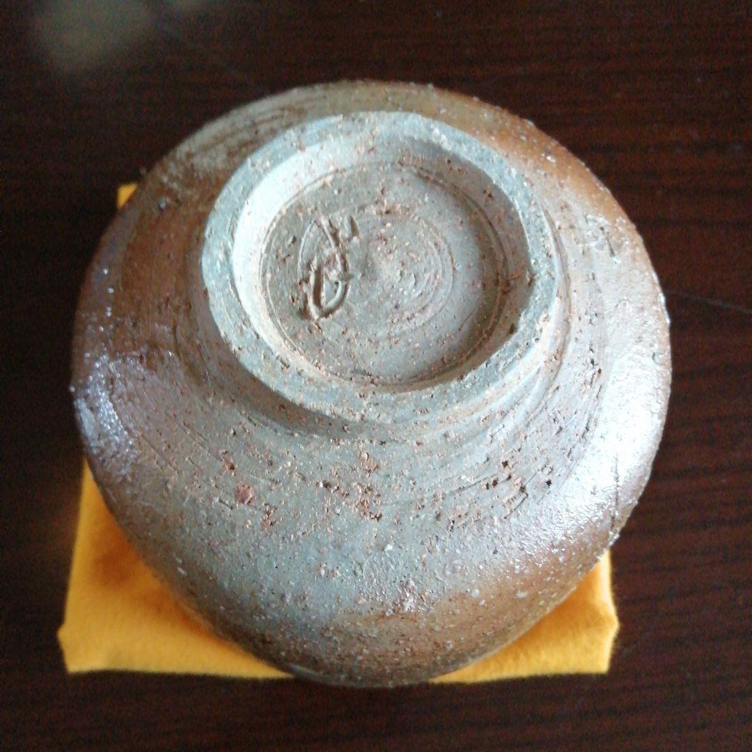 【人間国宝】備前焼　山本陶秀　備前茶碗　12.5cm