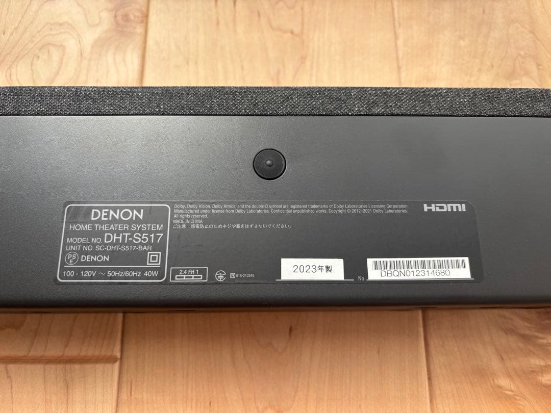 DENON DHT-S517 サウンドバー 2023年製