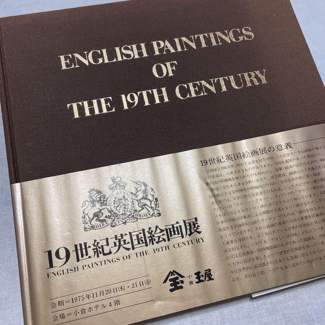 ジェイムスマッケンジー(額入り)