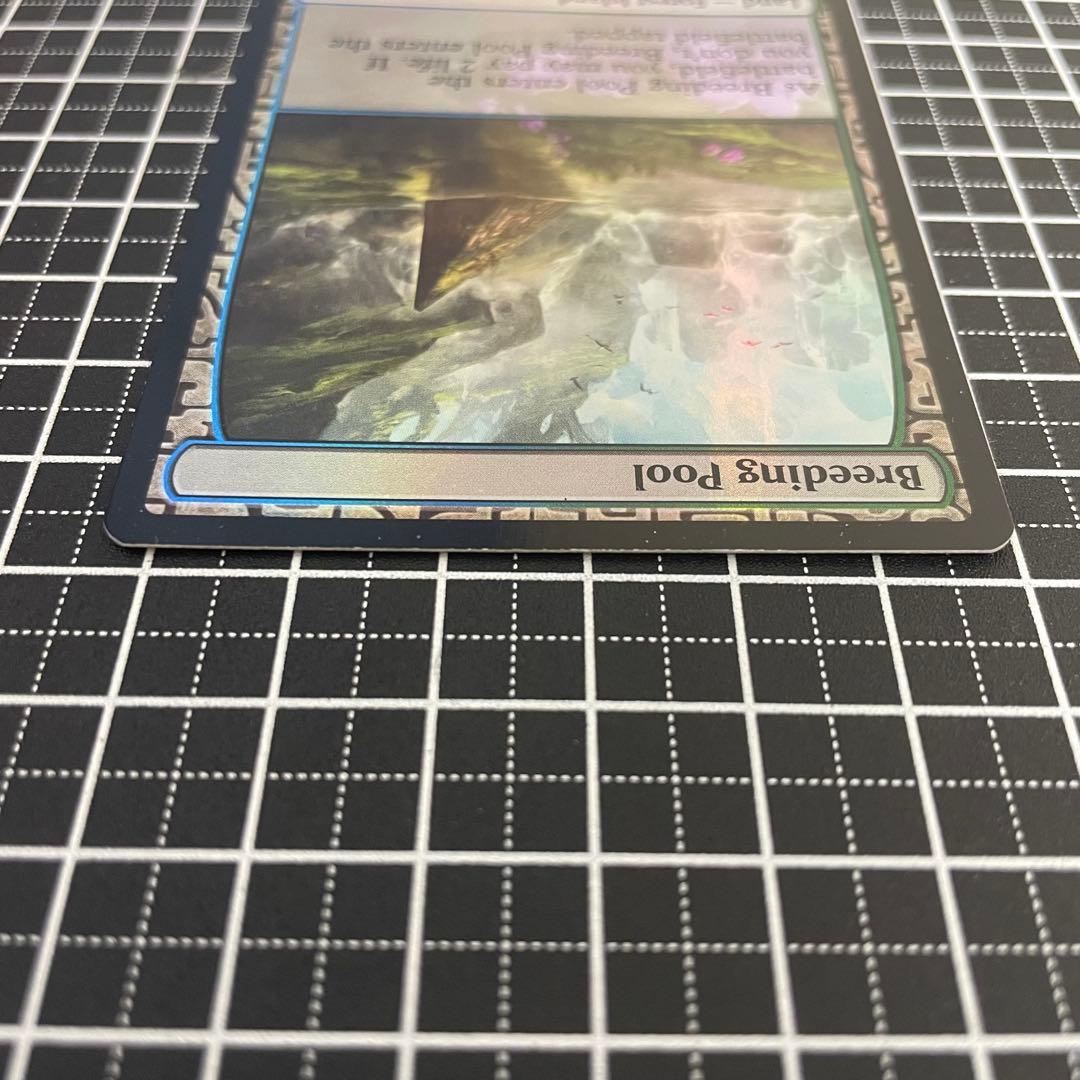 Zendikar Expeditions 繁殖池 Breeding Pool