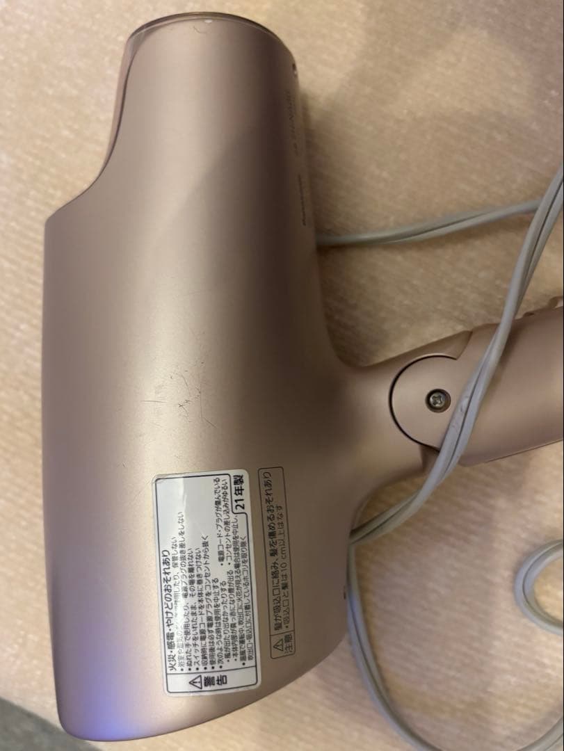 Panasonic EH-NA0G ドライヤー