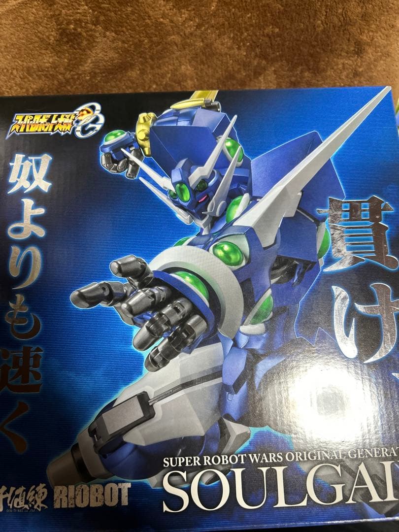 千値練　RIOBOT ソウルゲイン