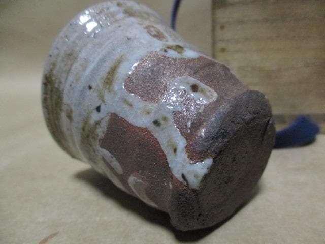 古唐津ぐい呑み　仕覆、古箱付き　79-2