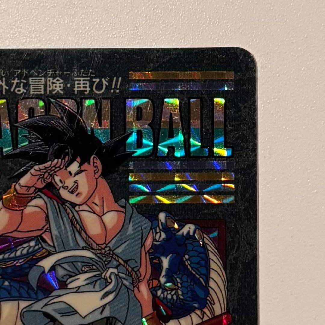 ドラゴンボールカードダス　ビジュアルアドベンチャー　奇想天外な冒険・再び!!