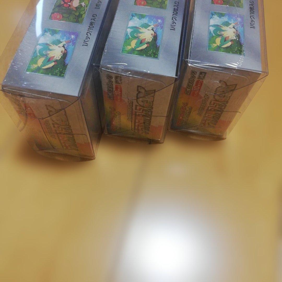 テラスタルフェスexシュリンク付き3ボックス