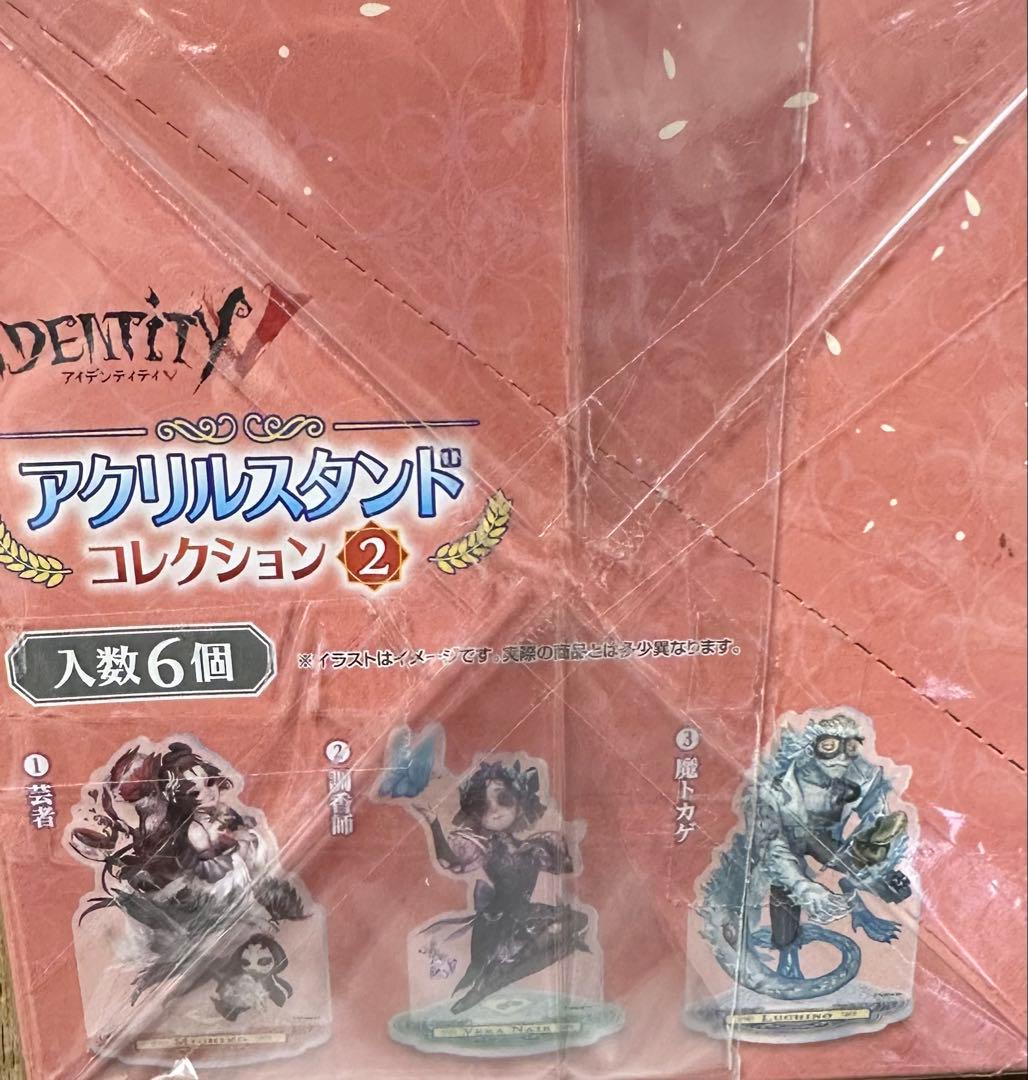 第五人格　まとめ売り