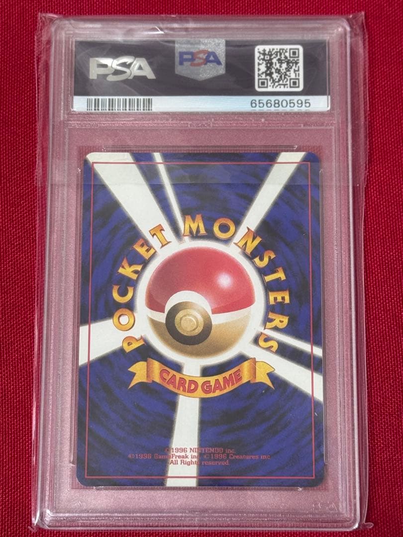 PSA10 ミュウ 旧裏 PSA10 ポケモンカード