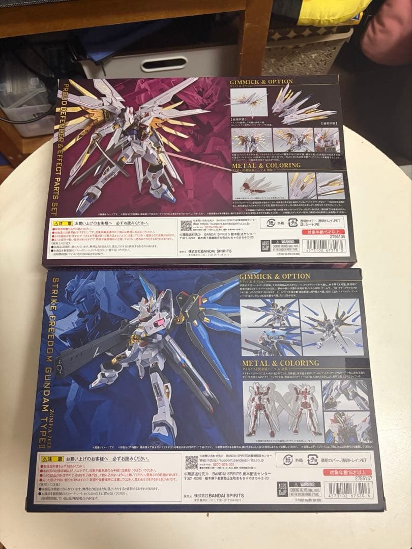 メタルロボット魂　プラウドディフェンダー　ストフリ　ジャスティス　3点セット