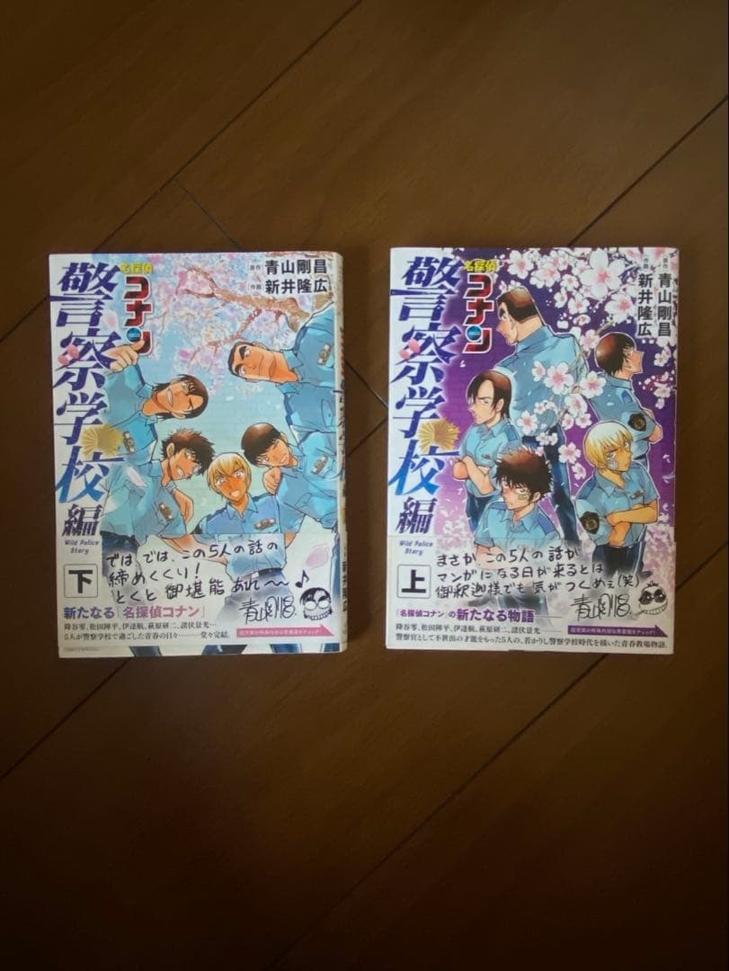 名探偵コナン 全巻セット 特別版含む