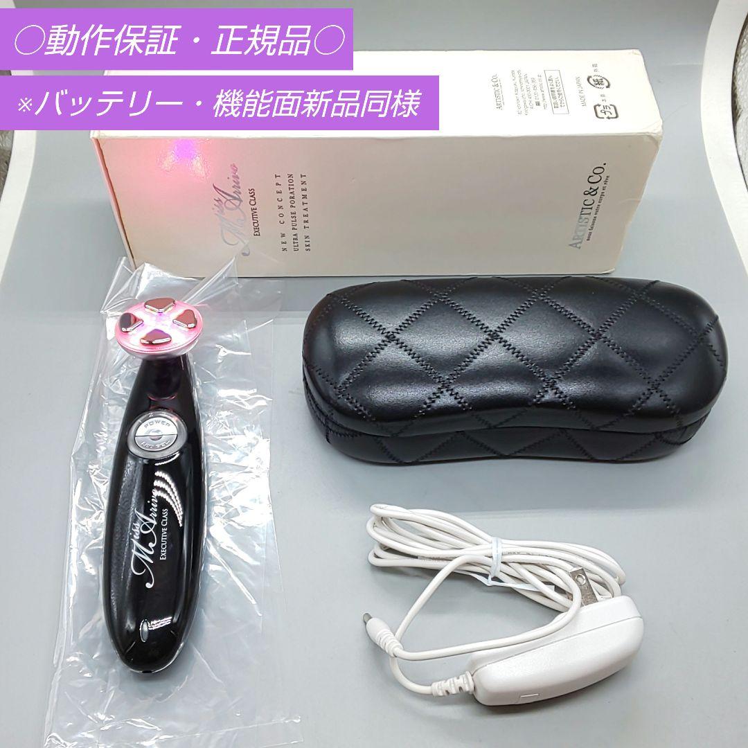 ミスアリーヴォ エグゼクティブクラス Executive Class《正規品》