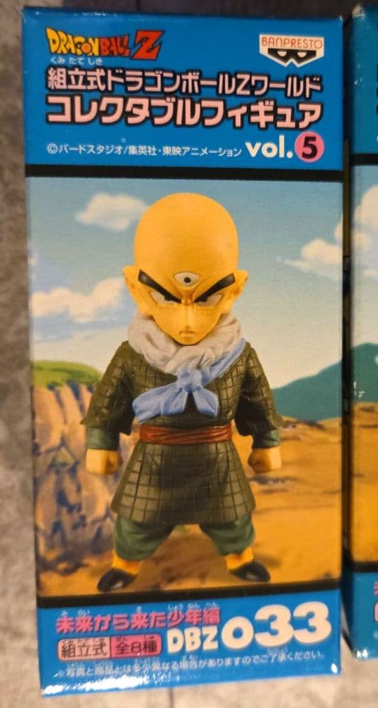 【未開封】ドラゴンボールZワールドコレクタブルフィギュア 未来から来た少年編８種