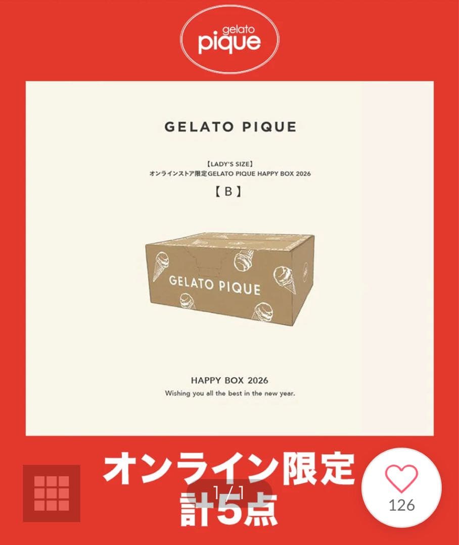 【未開封】 ジェラピケ 2026 ハッピー ボックス B 福袋 ジェラートピケ