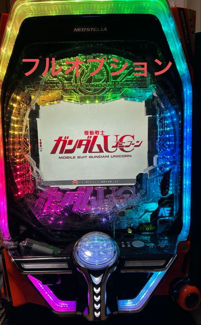 パチンコ　P機動戦士ガンダムユニコーン　319