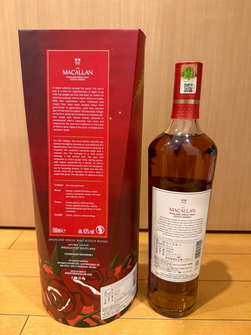 ウイスキー MACALLAN A NIGHT ON EARTH Jerez 700ml