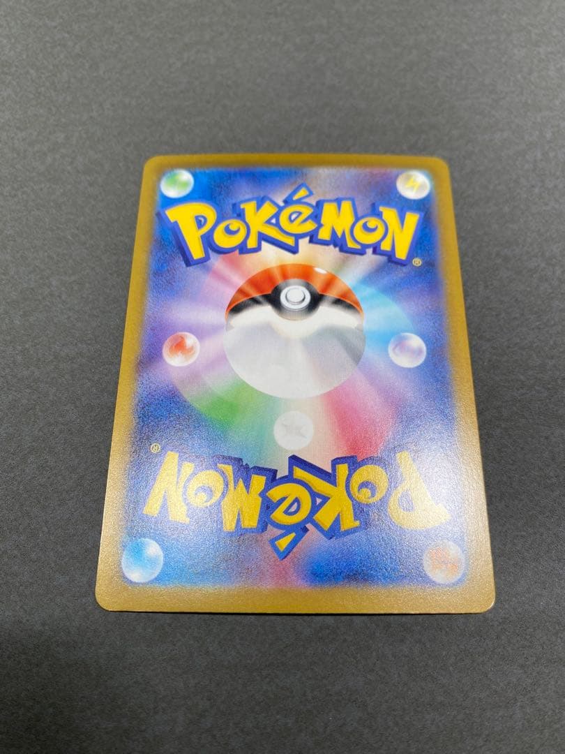 メガリザードンX ex 110/080SA