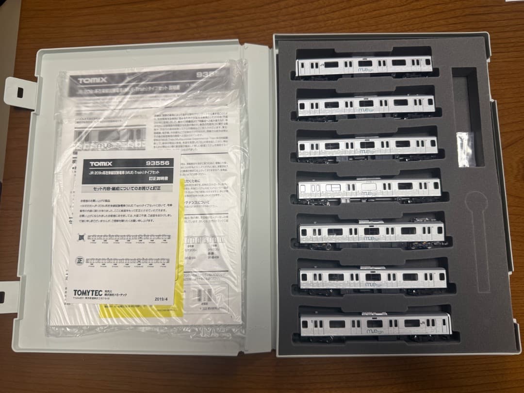 TOMIX JR 209-0系在来線試験電車 MUE-Train 93556