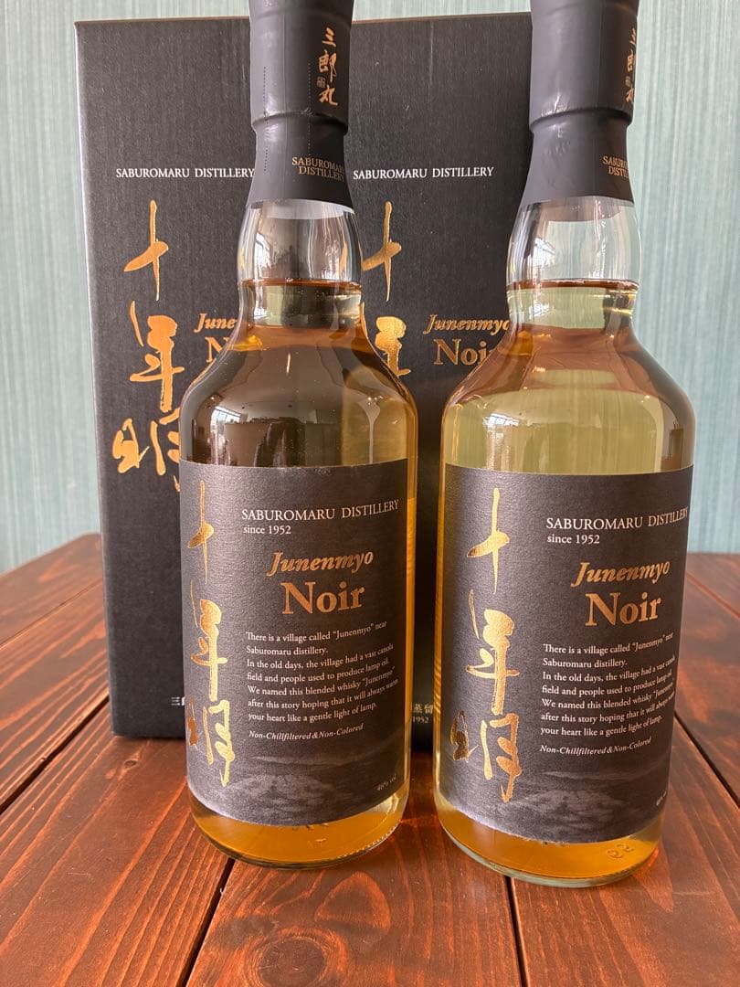 十年明　ウイスキー　ノアール