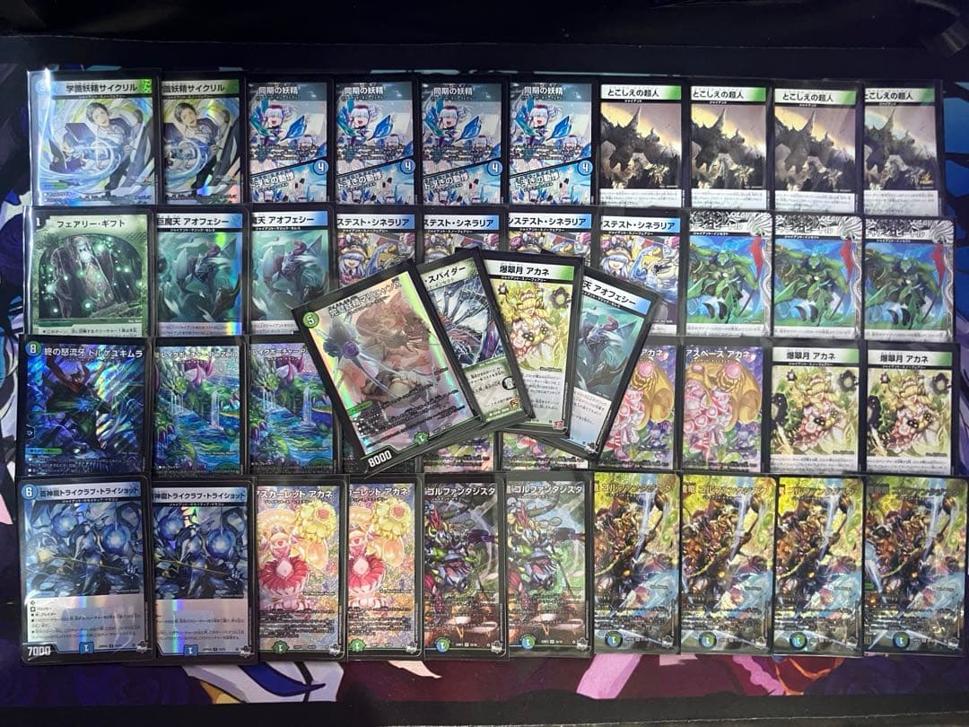 デュエルマスターズ 青緑ジャイアントデッキ　おまけ4枚付き