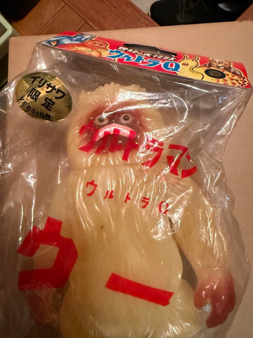 ウルトラマン ウー フィギュア 未開封　M1号　未使用品　イリサワ限定　ソフビ