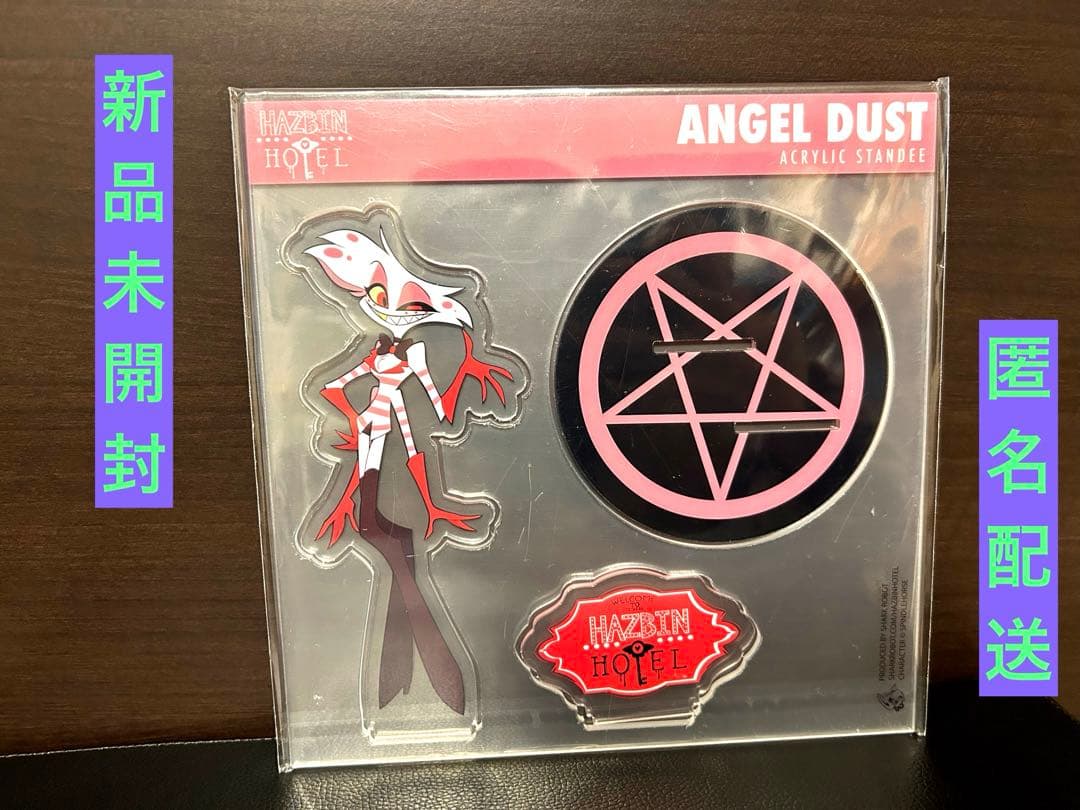 【新品】ハズビンホテル　エンジェルダスト　アクスタ sharkrobot【レア】