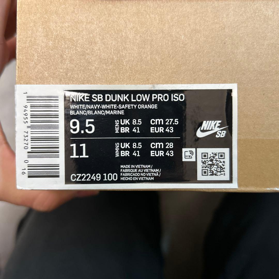 ナイキ SB ダンク ロー オレンジレーベル ホワイト ネイビー　27.5