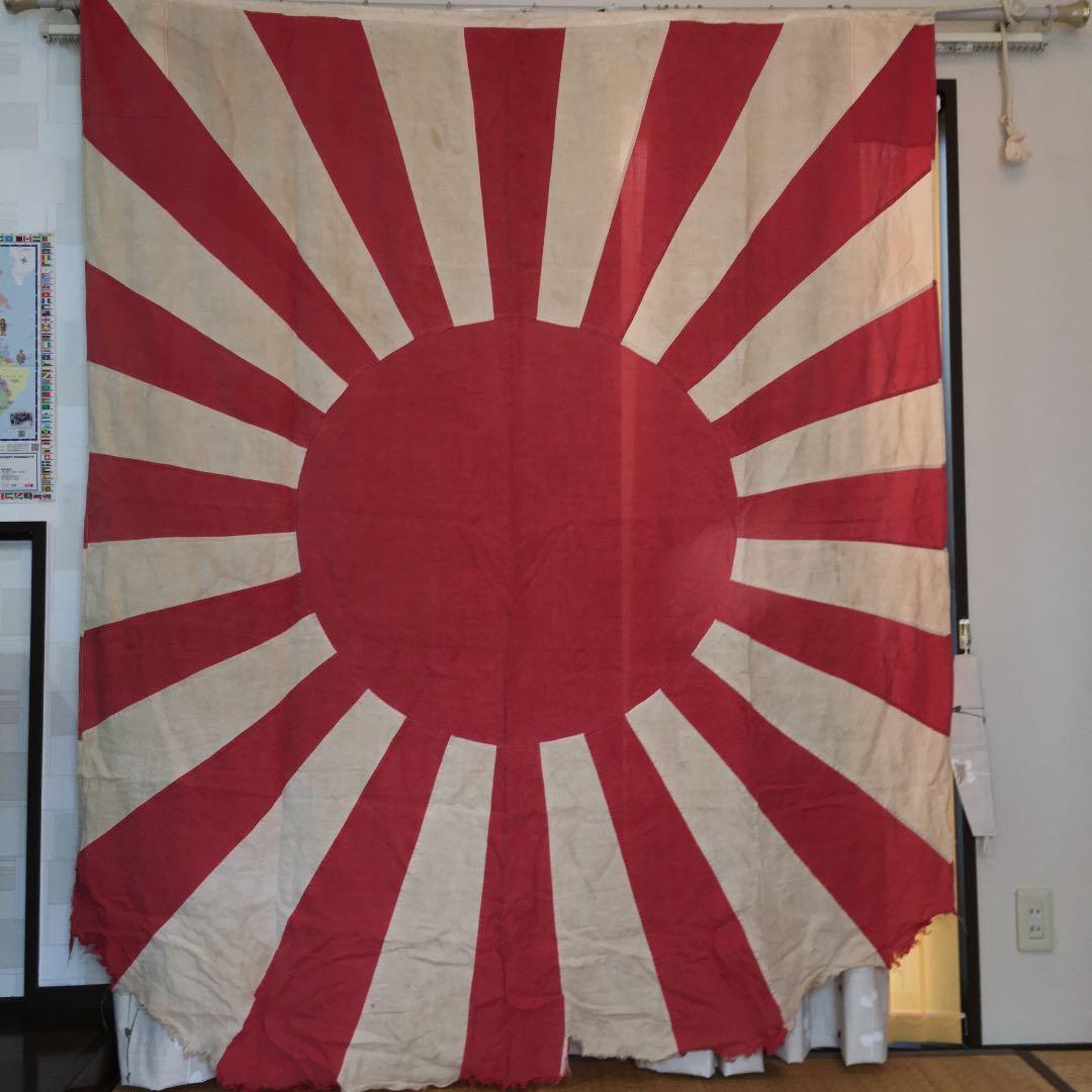 水上艦 旭日旗 （used)