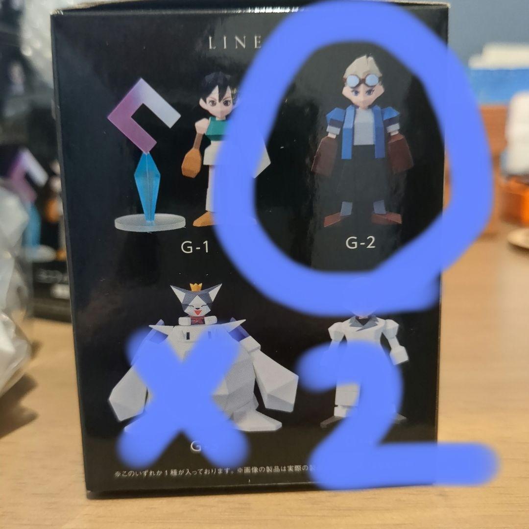 FFVII リバース　スーパー16個セート