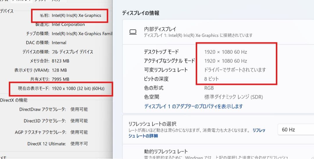 FUJITSU U9312/J i5 1245U メモリ 16GB 256GB