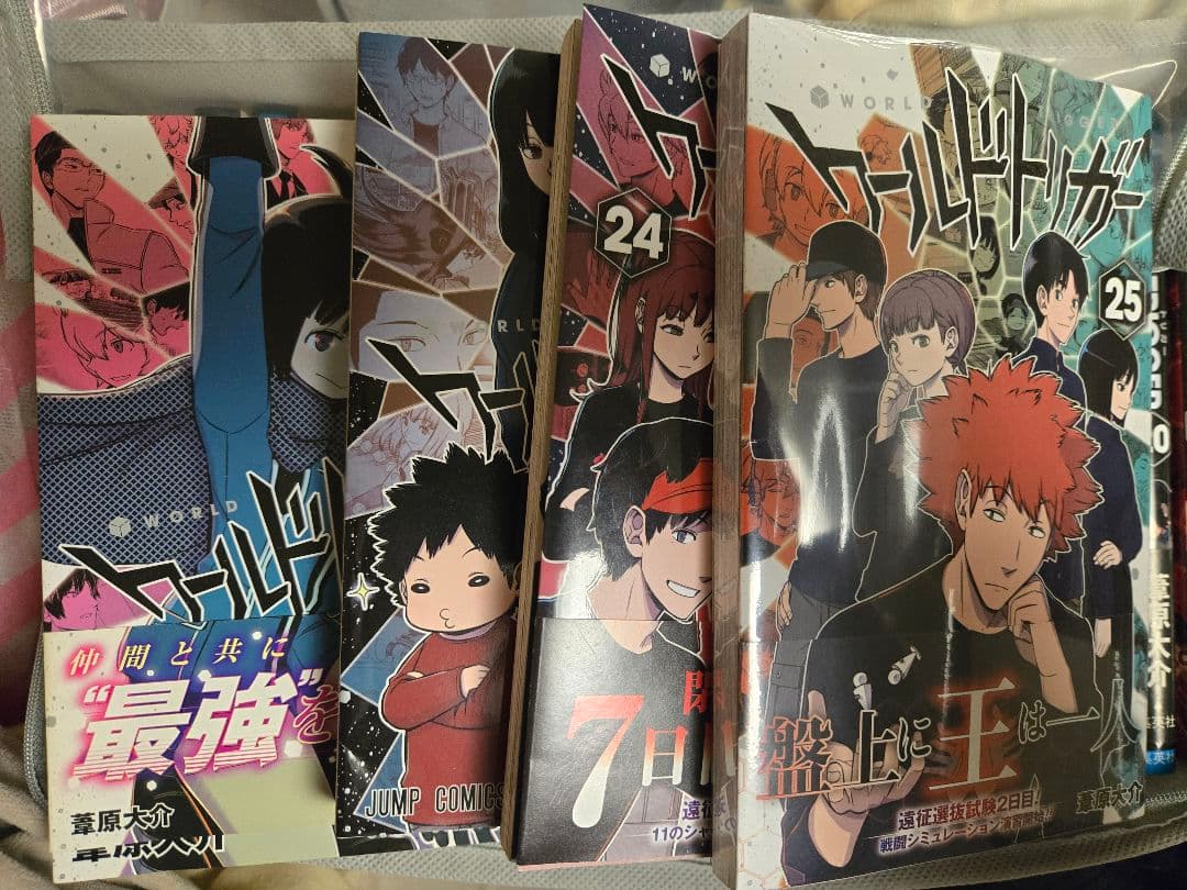 ワールドトリガー セット 1-25巻