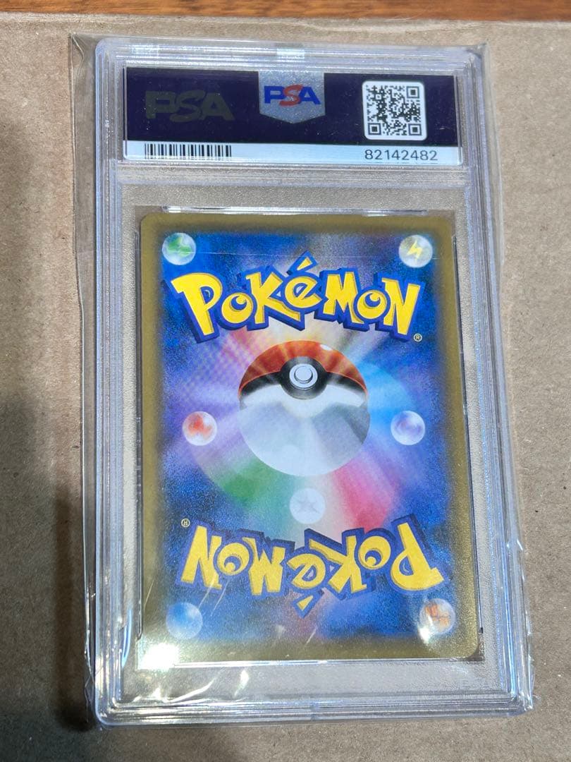 ブルーの探索 SR SM9b フルメタルウォール 061/054 PSA10