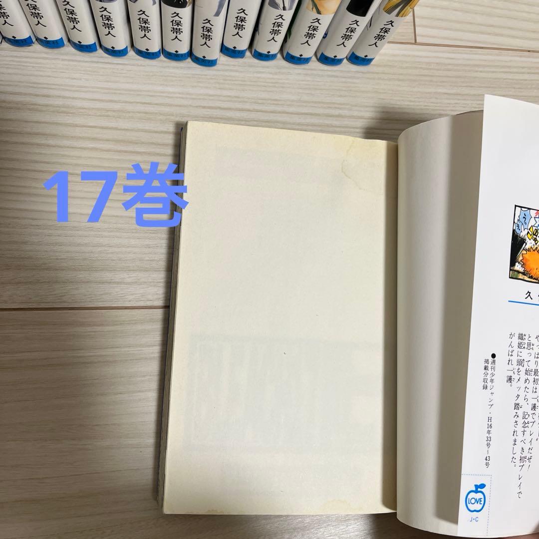 BLEACH 全巻セット+おまけ