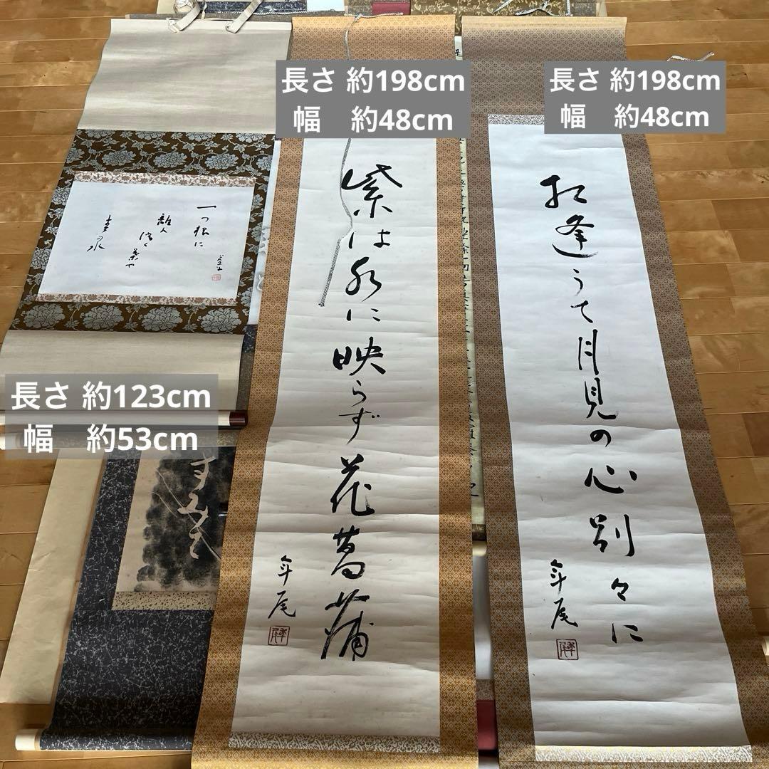俳句など　古い掛軸 10点まとめ売り