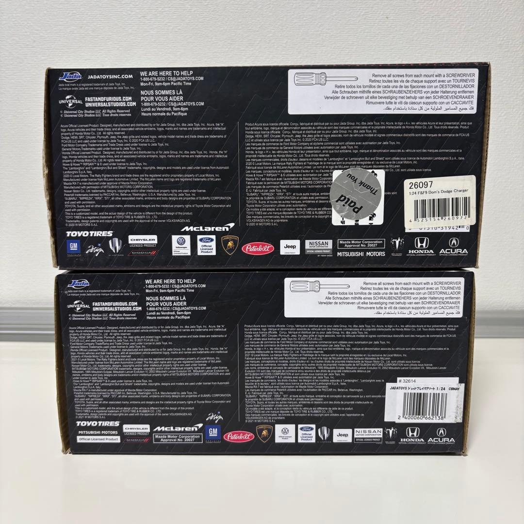 JadaTOYS 1/24 ダッジチャージャー ワイルドスピード ２台セット