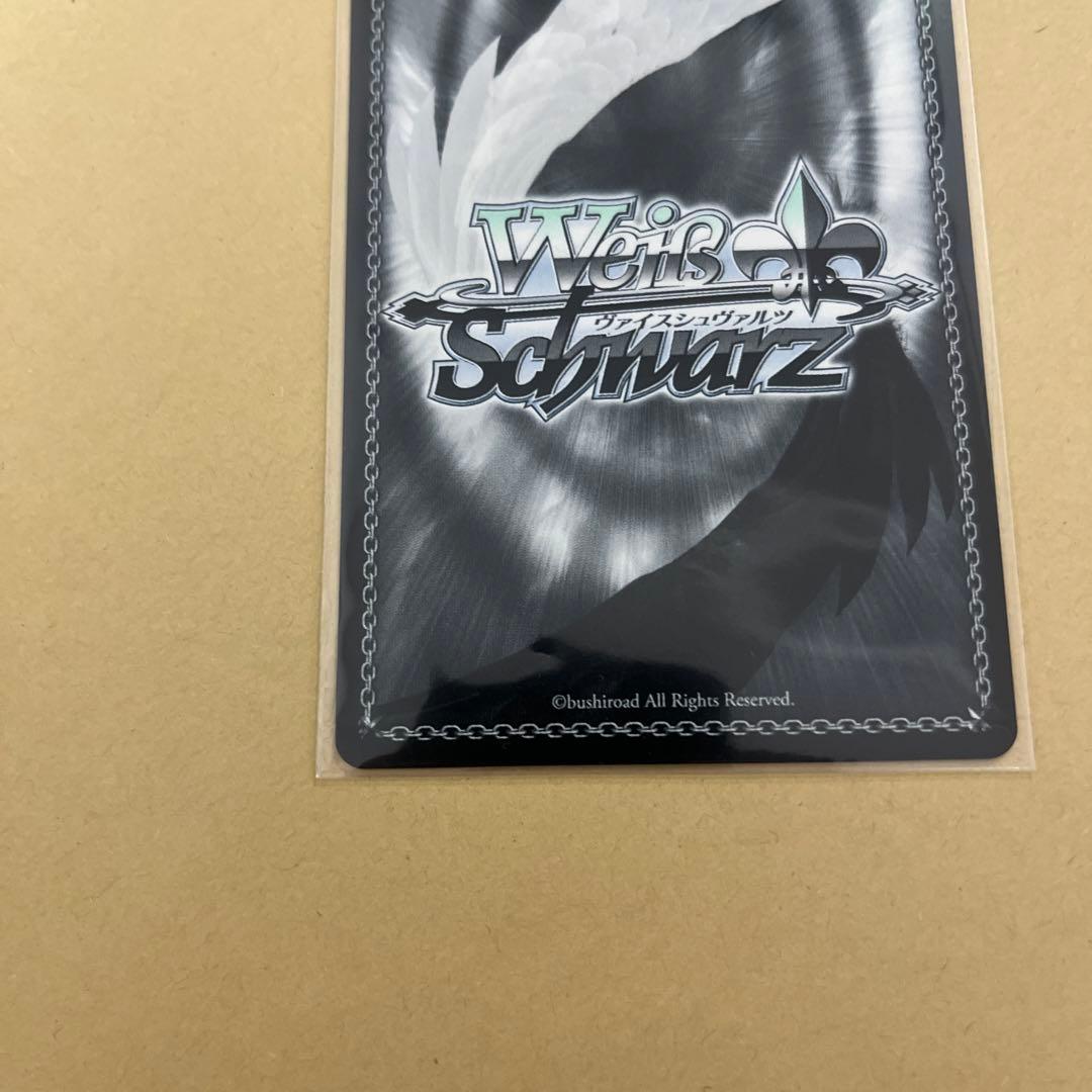 ガールズバンドクライ　一人じゃないステージ　ルパ　SP サイン