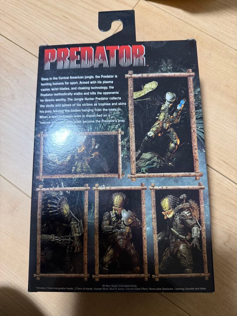 PREDATOR JUNGLE HUNTER アクションフィギュア
